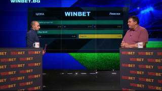 ТОПСПОРТ и SportCafe представят епизод №11 на Топ прогнози Вече