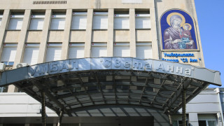 Двама пациенти с COVID 19 починаха в УМБАЛ Света Анна Мъж