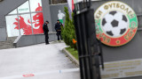 УЕФА е искала да спре финансирането на базата в "Бояна"