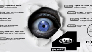 Big Brother вече започна за 10 съквартиранти