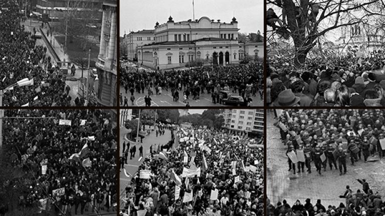 Днес се навършват 19 години от протестите на 10 януари