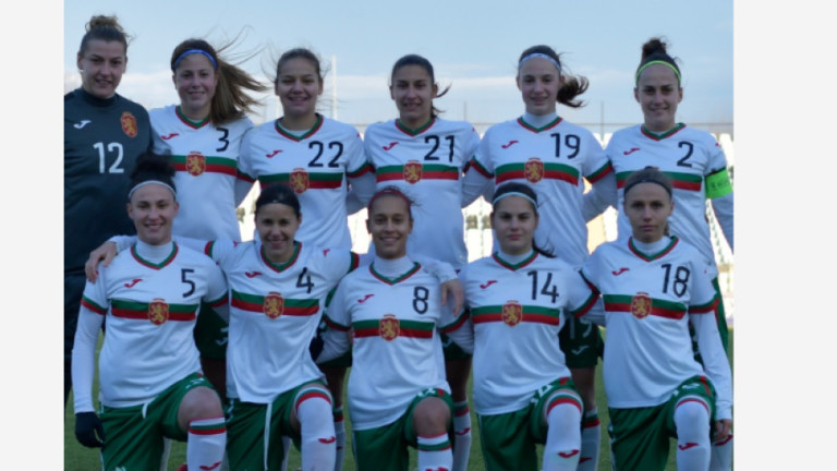 Женският национален отбор на България по футбол попадна в група