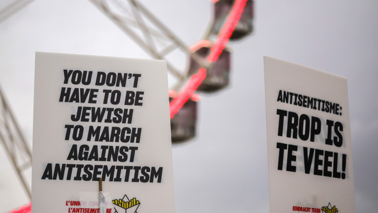 Хилядни демонстрации срещу антисемитизма се проведоха в Белгия и Германия 