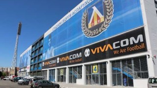 Фенове на Левски с молба до Васил Божков да построи нов клубен стадион