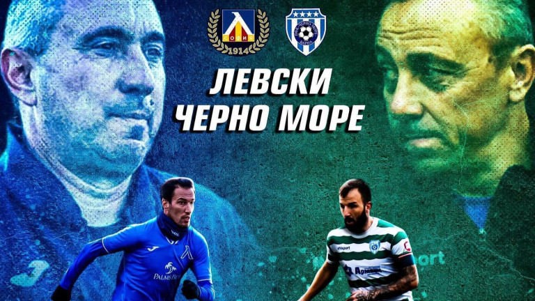 От Черно море излязоха със съобщение за мача с Левски.