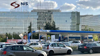 Петролната индустрия на Сърбия NIS е подала ново искане до