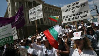 Медици протестират със самолетни билети "Тръгвам си"