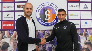 Новият треньор на Етър Светослав Петров вчера подписа