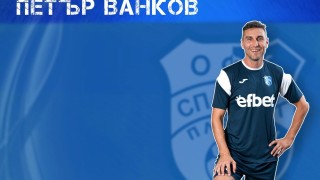 Предстои ни един от най трудните мачове Излизаме да се надиграваме