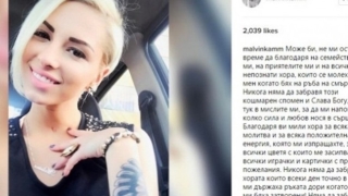 Цвети Стоянова: Бях на ръба на смъртта, никога няма да забравя този кошмарен спомен