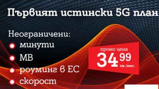 Седмица след като А1 спечели търга организиран от Комисията за