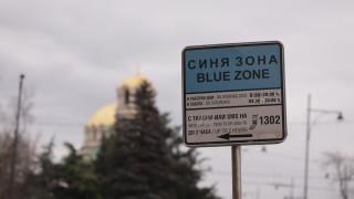 Зоните за почасово платено паркиране в София няма да функционират