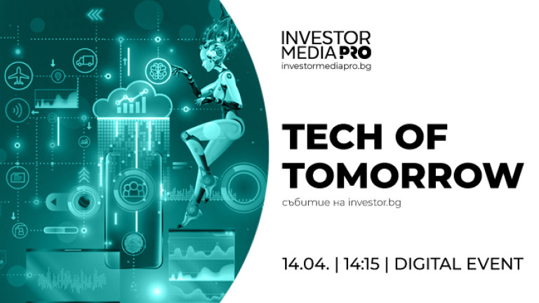 Конференцията на Investor.bg Tech of Tomorrow продължава да анализира бъдещето