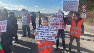 Жители на Омуртаг блокираха движението по пътя София Варна при разклона