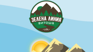 Витоша е толкова близо до София Вероятно затова и все си обещаваме
