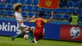  Черна гора и България не се победиха - 0:0 