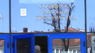Прокурорите и служителите на Софийска районна прокуратура категорично се разграничават