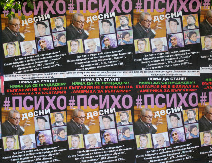Плакатна акция в София и Варна плаши с Костов, Протестна мрежа, десните, съдебната реформа