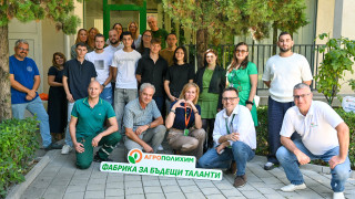 Финал за стажантите от второто издание на „Фабрика за бъдещи таланти“ в Агрополихим