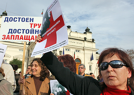 Онколозите в Русе отново на протест