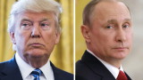 Ясен е дневният ред на срещата Тръмп - Путин