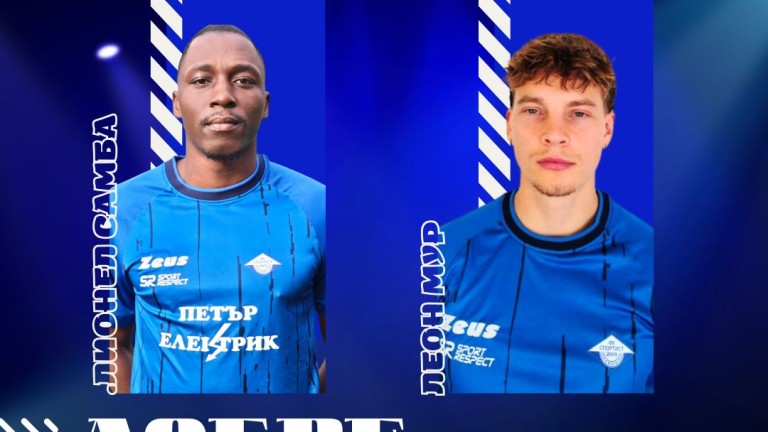 Двама се завърнаха в Спортист Своге