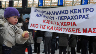 Гърция "мисли" на фона на поредните протести 