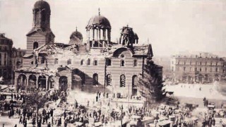 Днес се навършват 97 години от атентата в „Света Неделя”