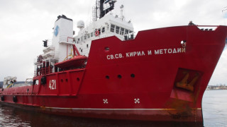 Научноизследователският кораб Св св Кирил и Методий се завърна у