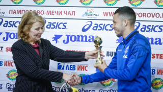 Нападателят на Арда Станислав Иванов бе награден за