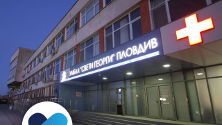 УМБАЛ Свети Георги в Пловдив организира безплатни профилактични прегледи за