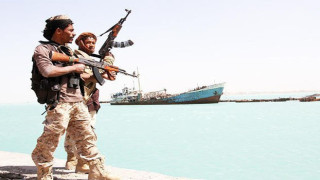 Ракетен обстрел по кораб на ОАЕ край бреговете на Йемен