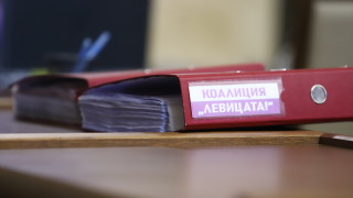 В първите дни след вота и равносметка от коалиция Левицата