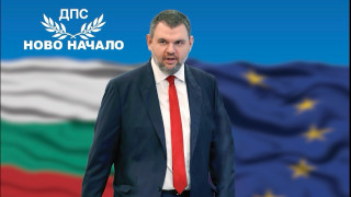 ДПС Ново начало изключи в сряда Хасан Азис и