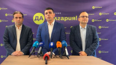 "Да, България": Бюджет 2026 е икономическо цунами