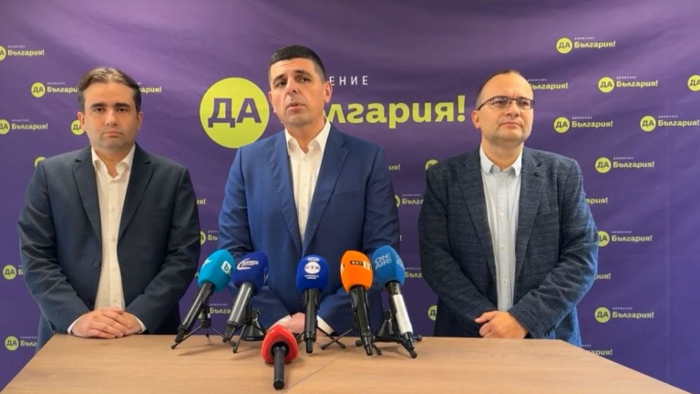 "Да, България": Бюджет 2026 е икономическо цунами