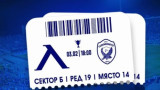 Левски отваря касите за билети за мача с Лудогорец