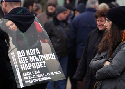 Студентите: „България вече няма да бъде същата"