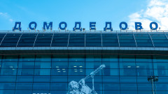 Русия продава на търг едно от най-големите московски летища