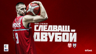 Първият мач от новия сезон на ЦСКА ще се играе