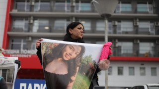 Близки на Даная на протест пред "Пирогов"