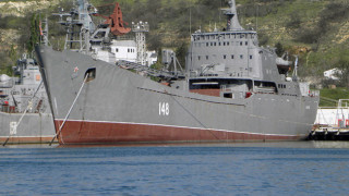 Руската армия съобщи че десантният й кораб Орск е акостирал