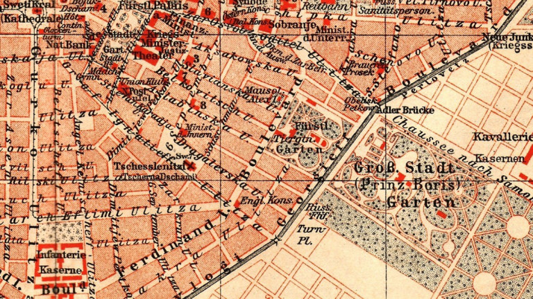 Imenata Na Ulicite News Bg