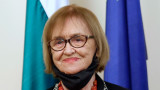 Проф. Вера Найденова е носителят на държавна награда "Св. Паисий Хилендарски" 2020 г.