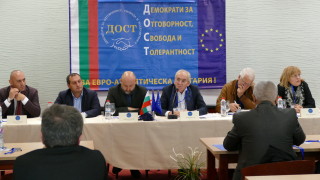 Партия ДОСТ поиска предсрочни избори Това стана ясно от думите