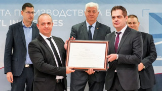 Водещият световен производител на високотехнологично медицинско оборудване BTL Industries изгражда