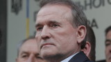 Съпругата на Медведчук иска да бъде разменен за британски пленници