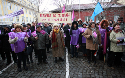 Учени протестират срещу намаляване на бюджета на Селскостопанската академия