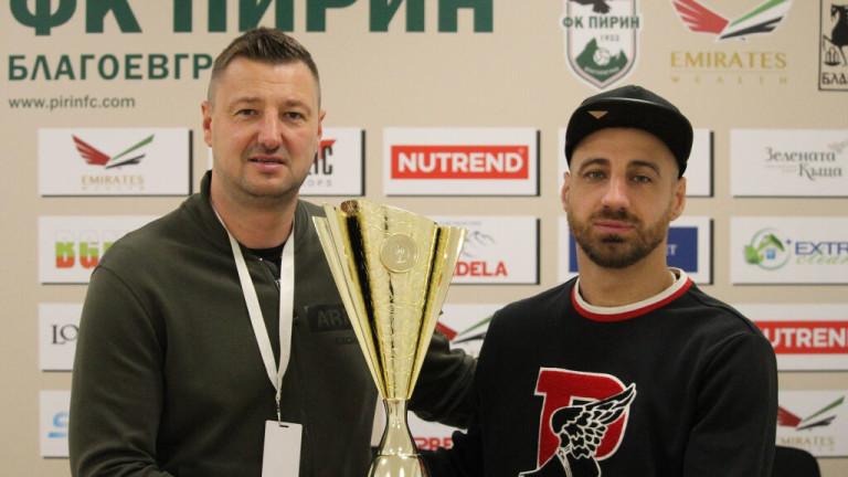 Пирин е отбор на годината в Община Благоевград