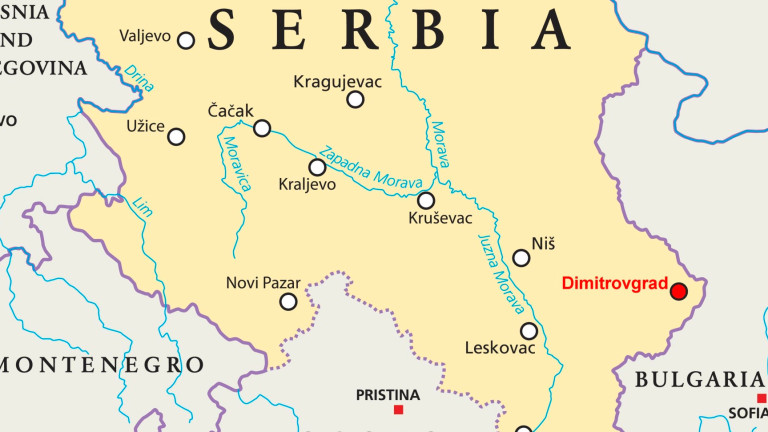Сърбия да не сменя името на Димитровград, настояват нашите антифашисти